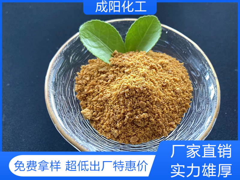 聚合氯化鋁